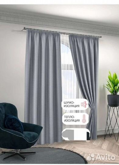 Шторы Рогожка, лен