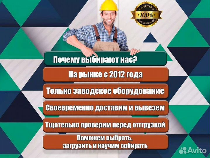 Вышка тура 5.1 м. Аренда и продажа бу