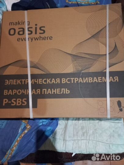 Варочная панель электрическая