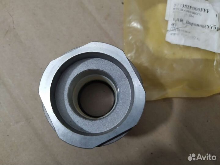 Втулка рулевой рейки Hyundai / Kia