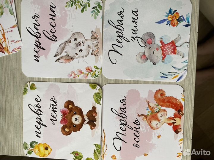 Карточки для фотосессии малыша