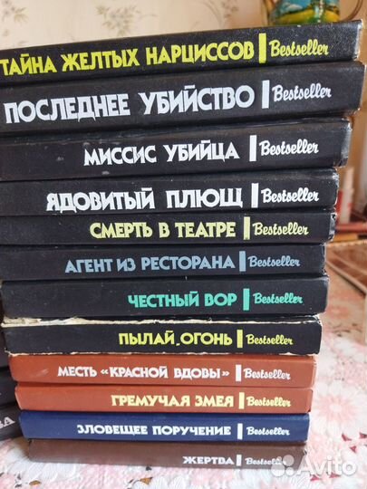 Детективы серии Bestseller