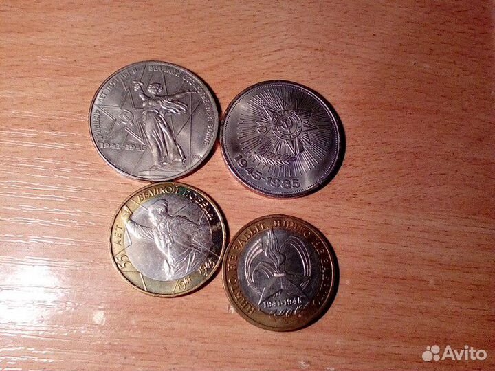 30,40,55 и 60 лет победы в ВОВ