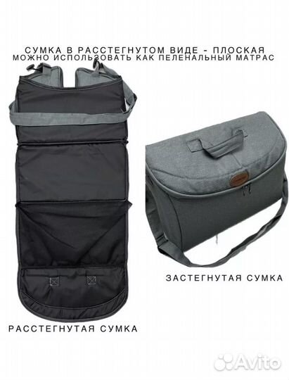 Детская коляска 3в 1