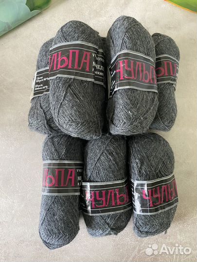 Пряжа чульпа