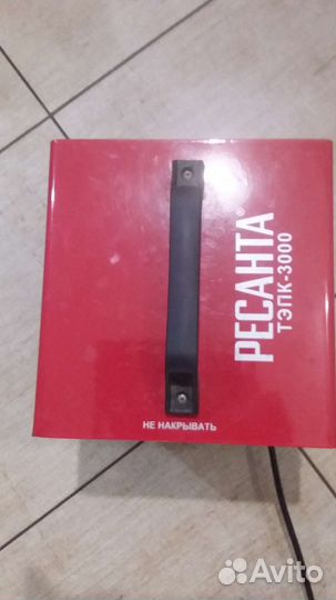 Тепловая пушка электрическая