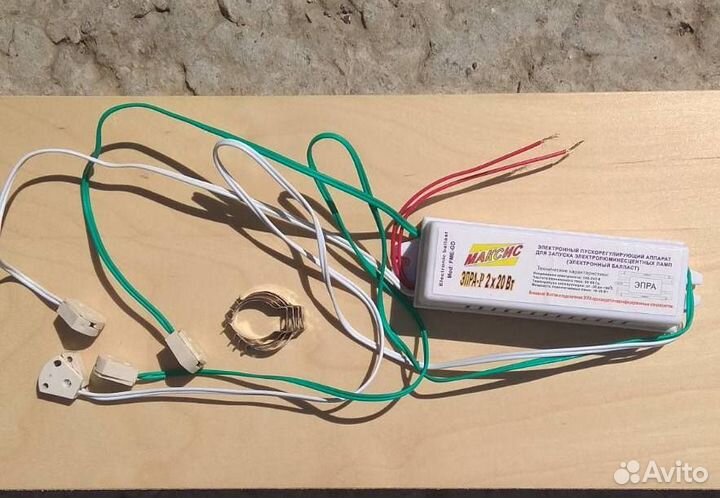 Эпра-р электронный балласт 2х20вт