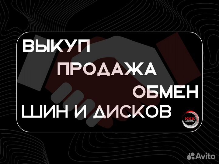 Kumho Ecsta HS52 205/55 R16