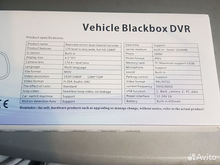 Vehicle blackbox dvr