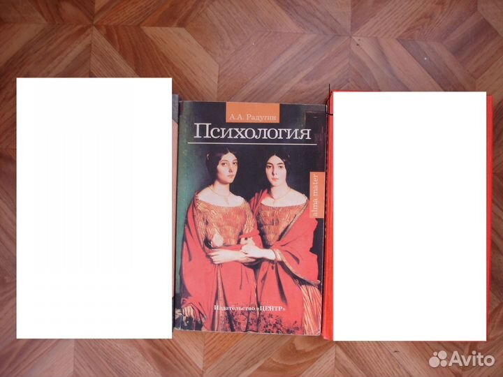 Учебники для студентов вузов