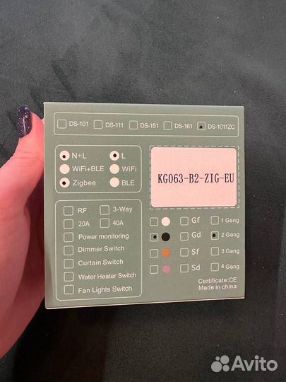 Умный выключатель с алисой