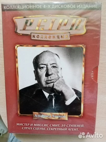 Подарочный набор из 4 DVD дисков А. Хичкока