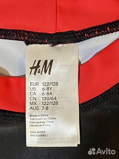 Комплект для пляжа/плавания H&M