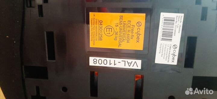 Детское автокресло Cybex 15 до 36 кг