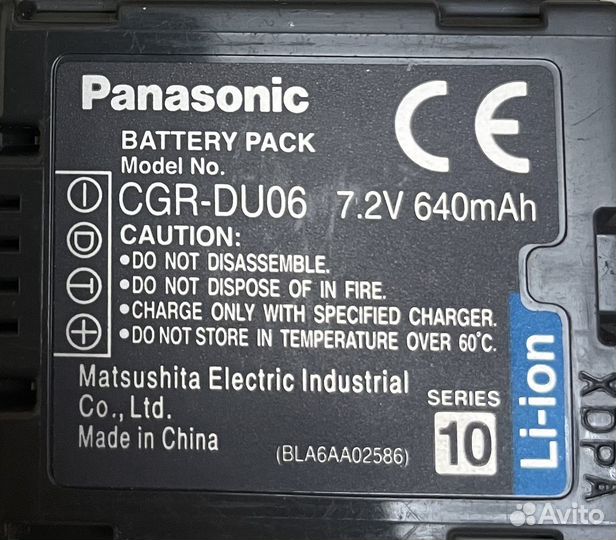 Видеокамера Panasonic SDR-H20EE-S