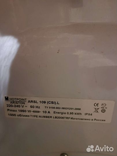 Стиральная машина бу