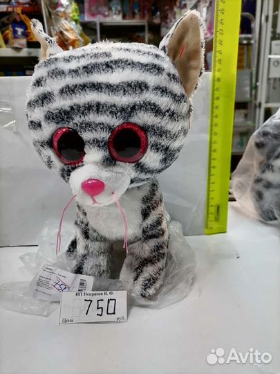 Игрушка мягкая