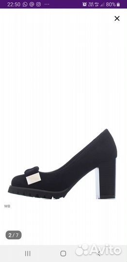 Туфли женские 39 размер
