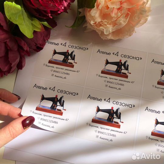 Наклейки с логотипом, стикеры, этикетки