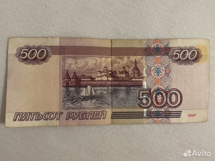 500 рублей с корабликом 1997 сколько стоит. Купюра 500 рублей с корабликом. Купюра 500 рублей с корабликом цена. Купюра 500 рублей с корабликом 1997 цена.