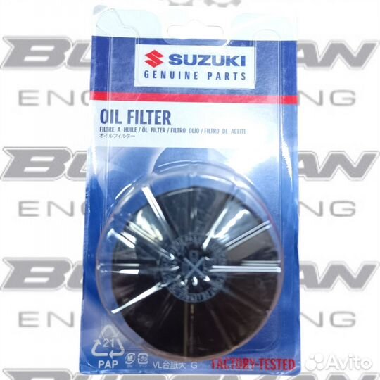 Масляный фильтр suzuki 16510-07J00-000