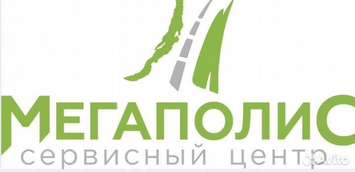 Водитель на газель