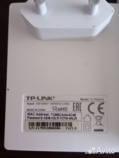 Powerline адаптер TpLink