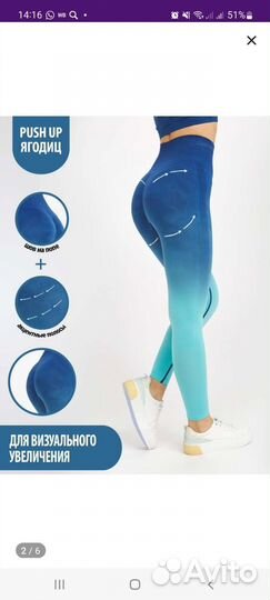 Спортивный костюм для фитнеса женский