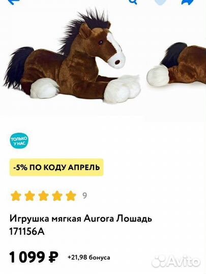 Игрушки мягкие новые