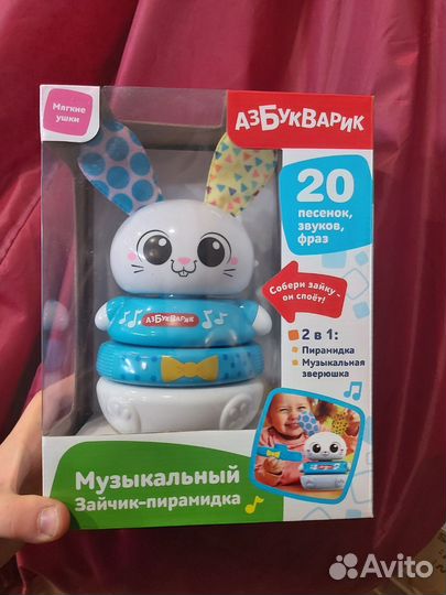 Детская игрушка музыкальный щенок, зайчик