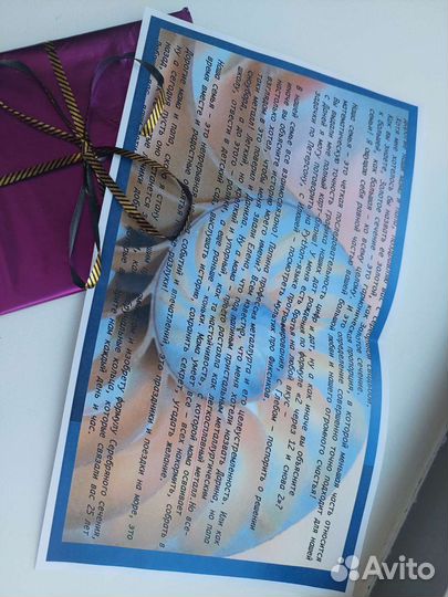 Написание текстов удаленно