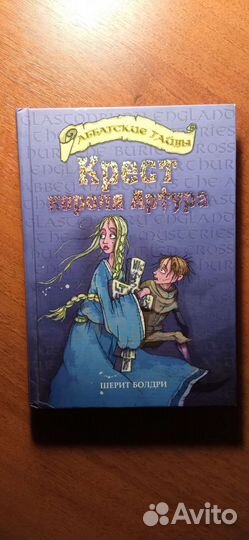 Книги(ассортимент в описании)больше книг в профиле