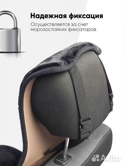 Накидки из овчины