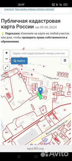 Земля промназначения