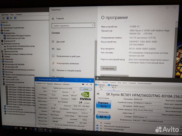 Игровой Ryzen 5/16Gb/ssd/GTX 1650