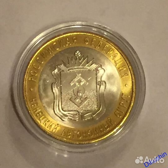 Ненецкий ао 2010 год