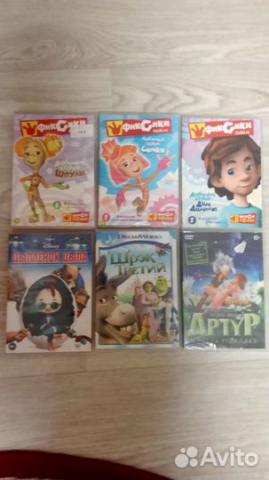 DVD диски Фиксики, Шрек 3, Артур, Цыпа