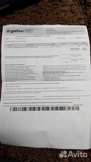 Msi pro h610m-e ddr4