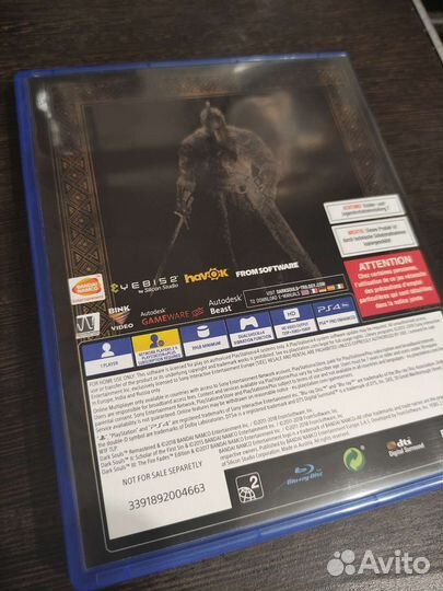 Dark Souls 2 PS4