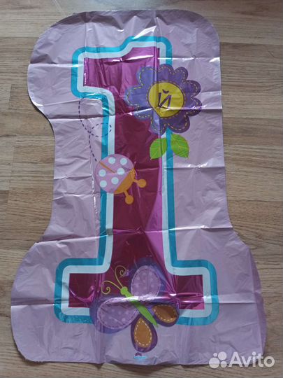 Цифра 1 шарик