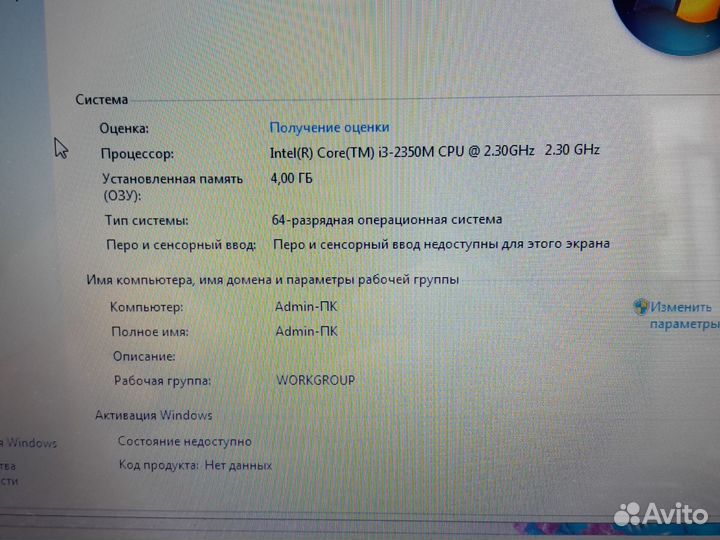 Шустрый Lenovo G570 Intel i3 4Gb/500Gb