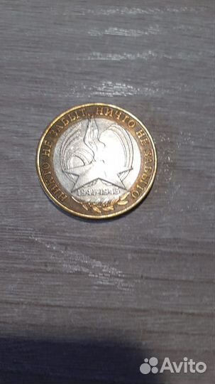 Коллекционные монеты