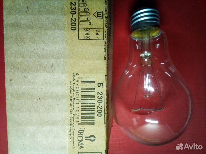 Лампа накаливания 150 Вт