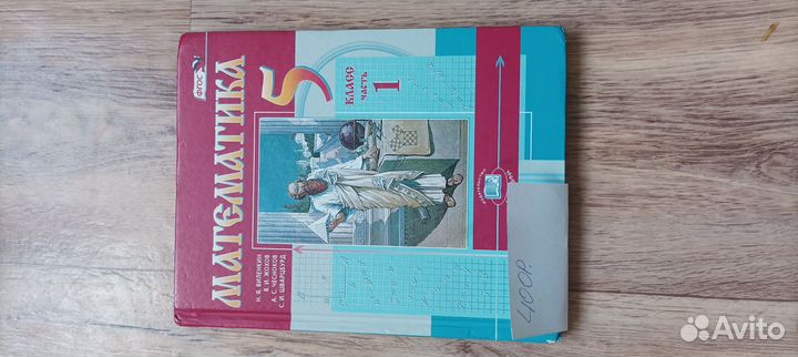 Учебники начальной школы