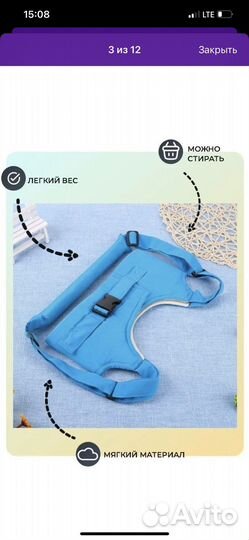 Вожжи поводок для ребенка