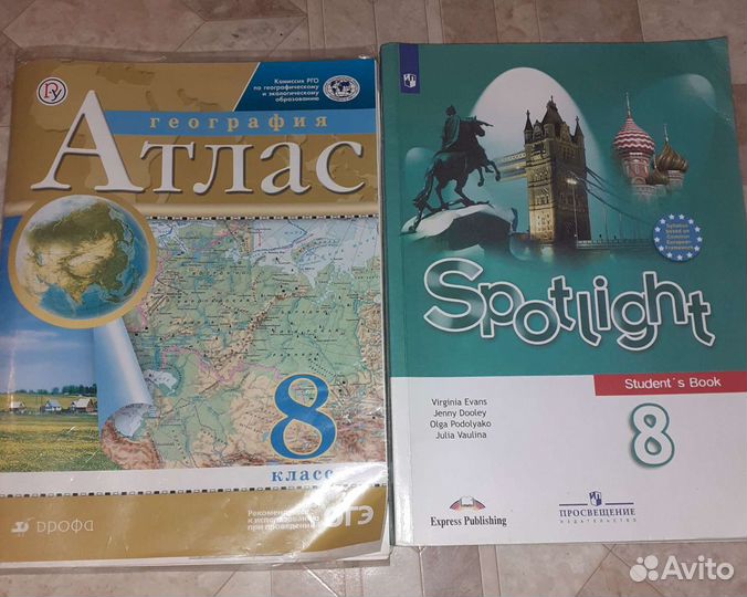 Учебники 4,5,6,7,8,9 класс