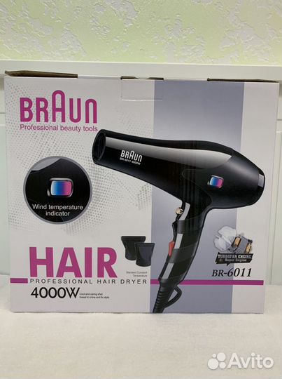 Фены Braun. Мощностью 4000W. Новые