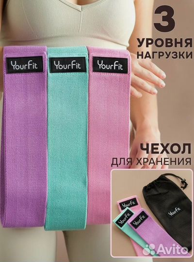 Эспандер-резинка. Разные цвета