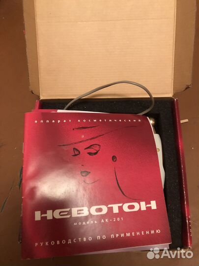 Невотон ак 201