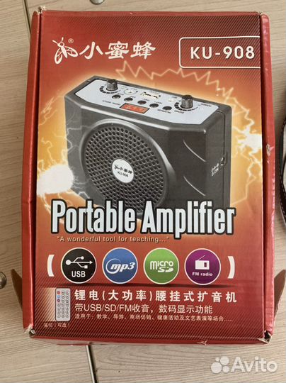 Портативный микрофон